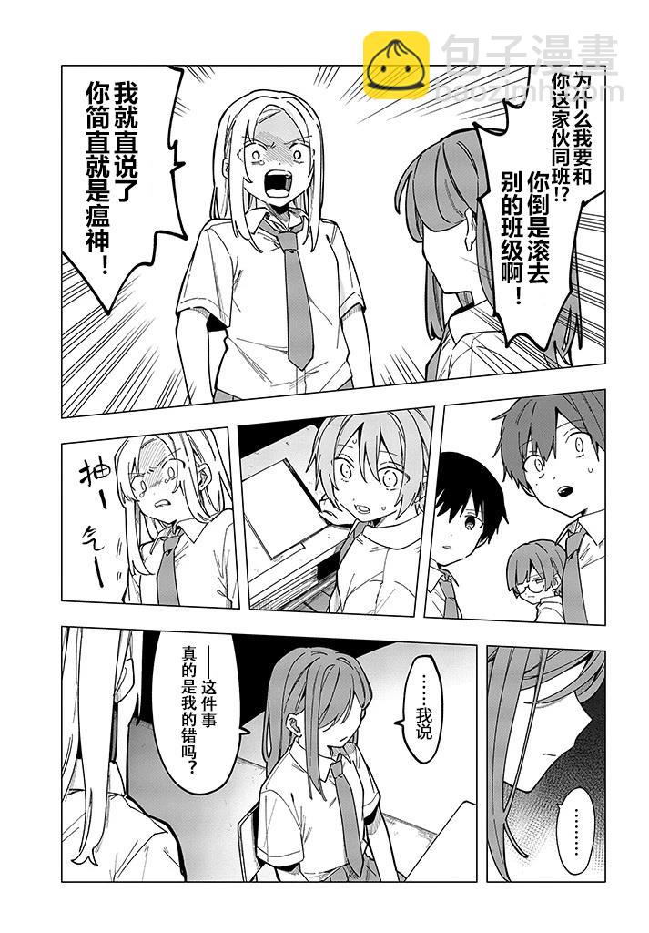 第13话25