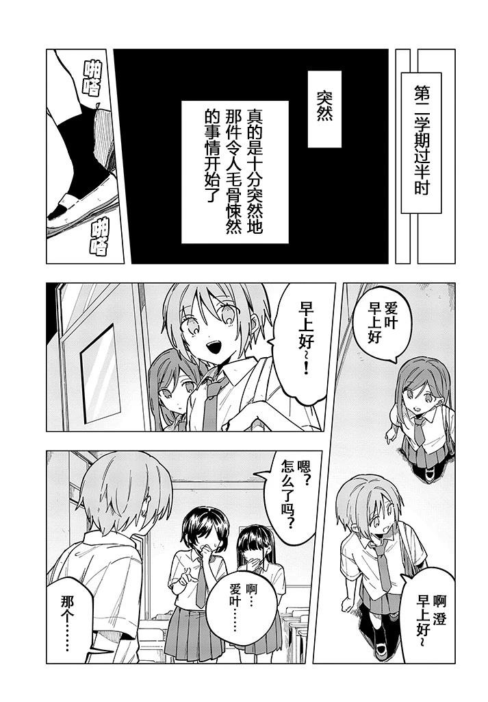 第13话8