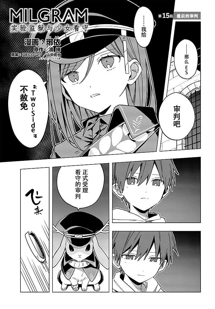 第15话0