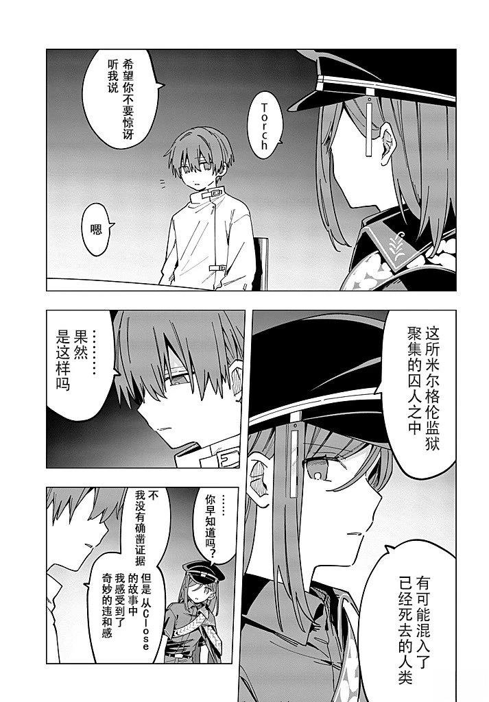 第15话2