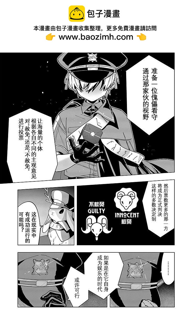 第15话8