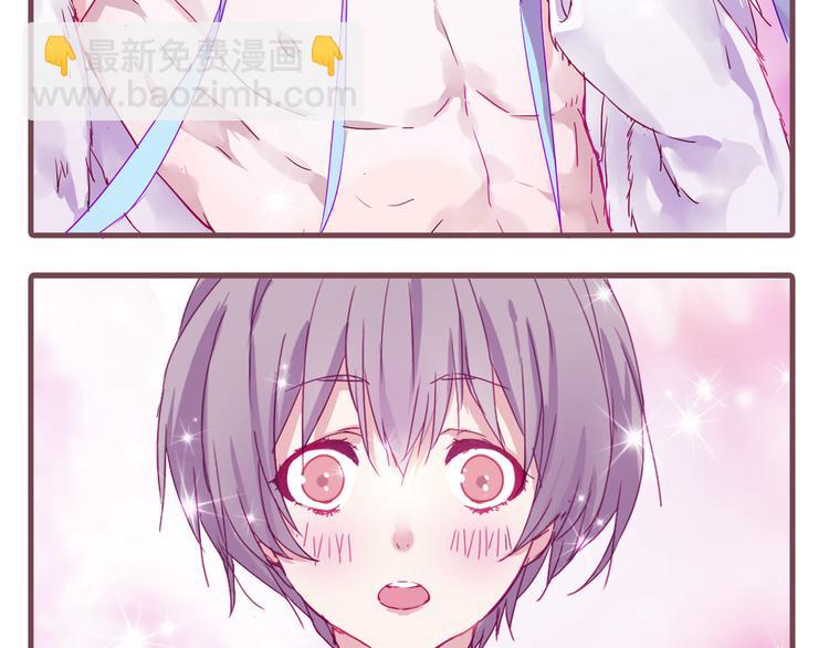 第1话 单身女汉子的美男室友2