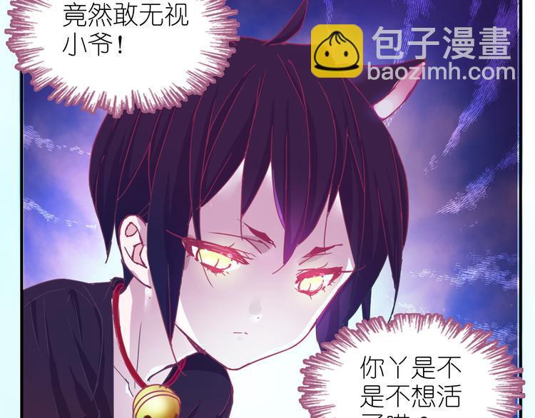 第1话 单身女汉子的美男室友26