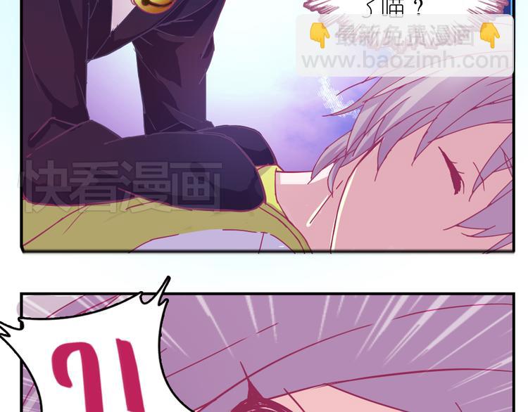 第1话 单身女汉子的美男室友27