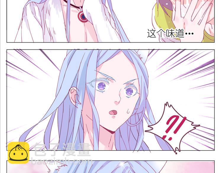 第1话 单身女汉子的美男室友54