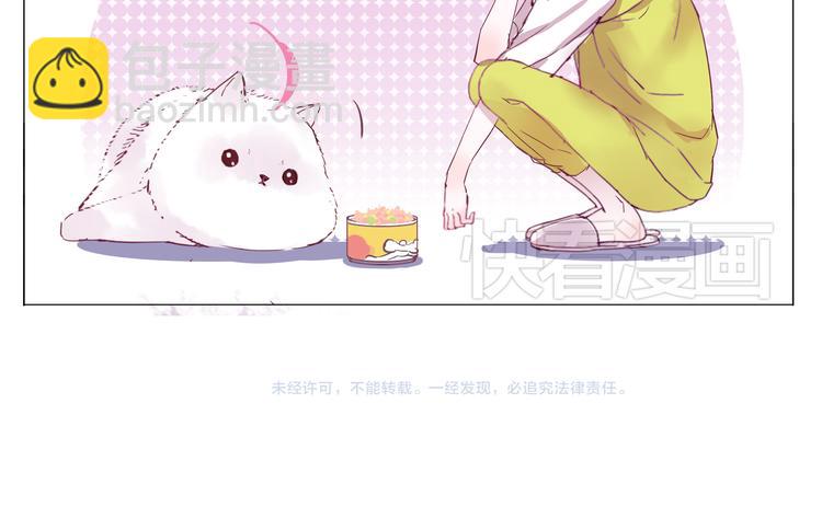 第1话 单身女汉子的美男室友61