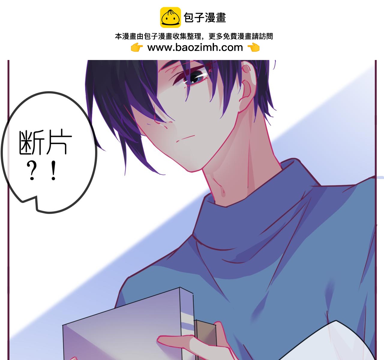 第二季 第8话 双胞胎1