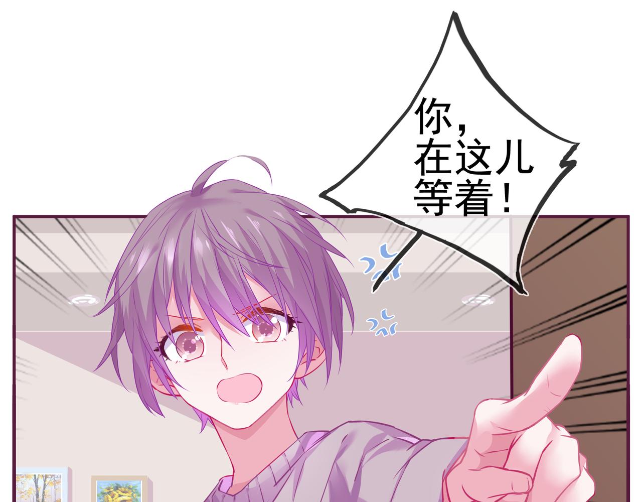 第15话 纯直男0