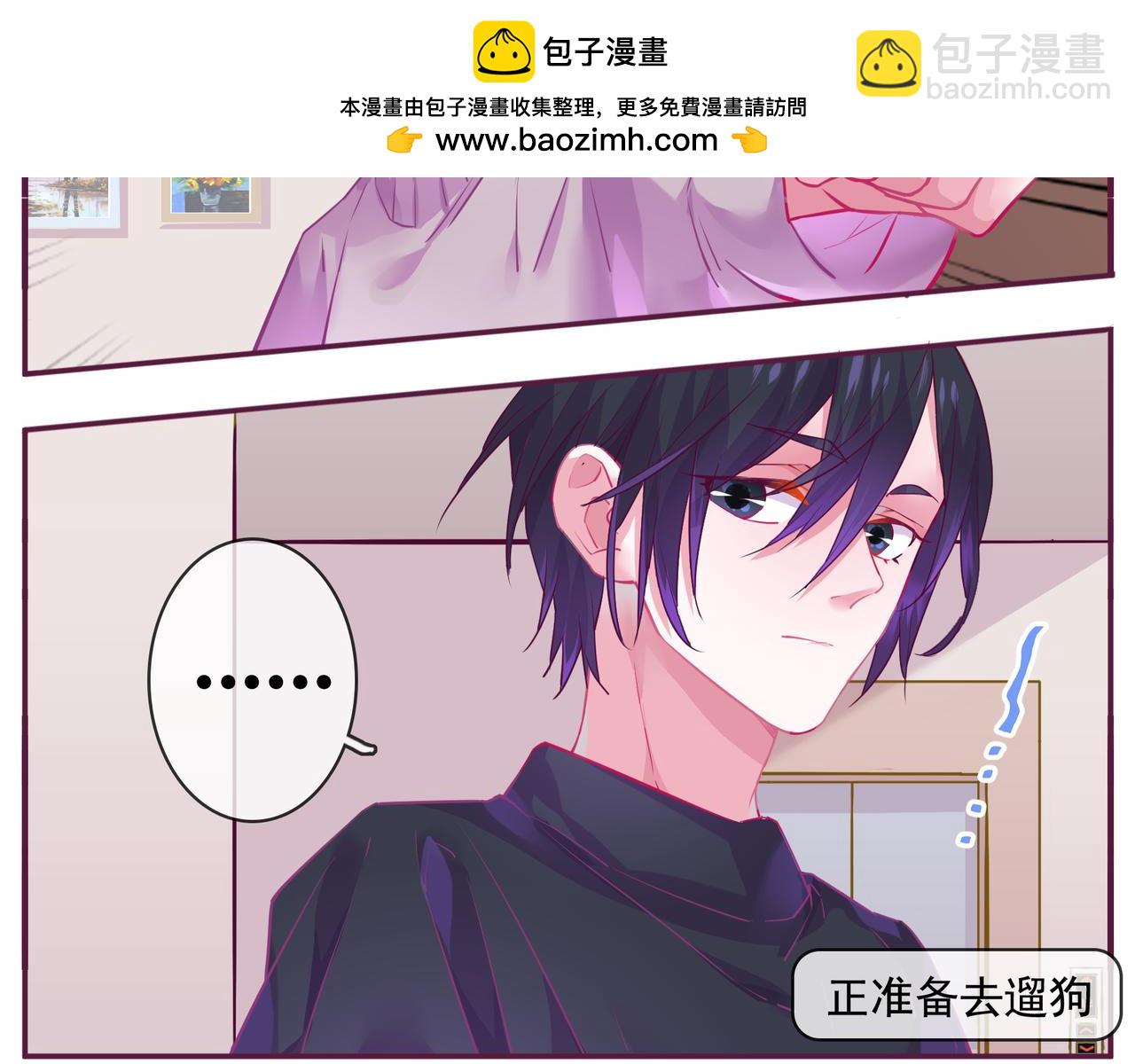 第15话 纯直男1