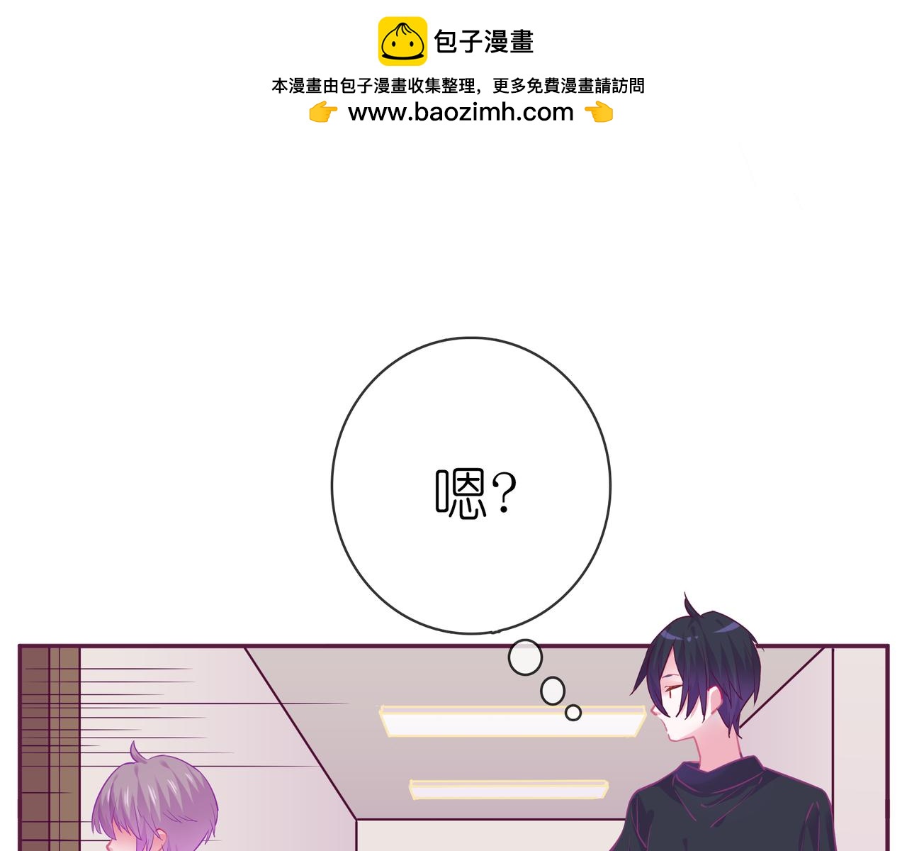 第15话 纯直男2