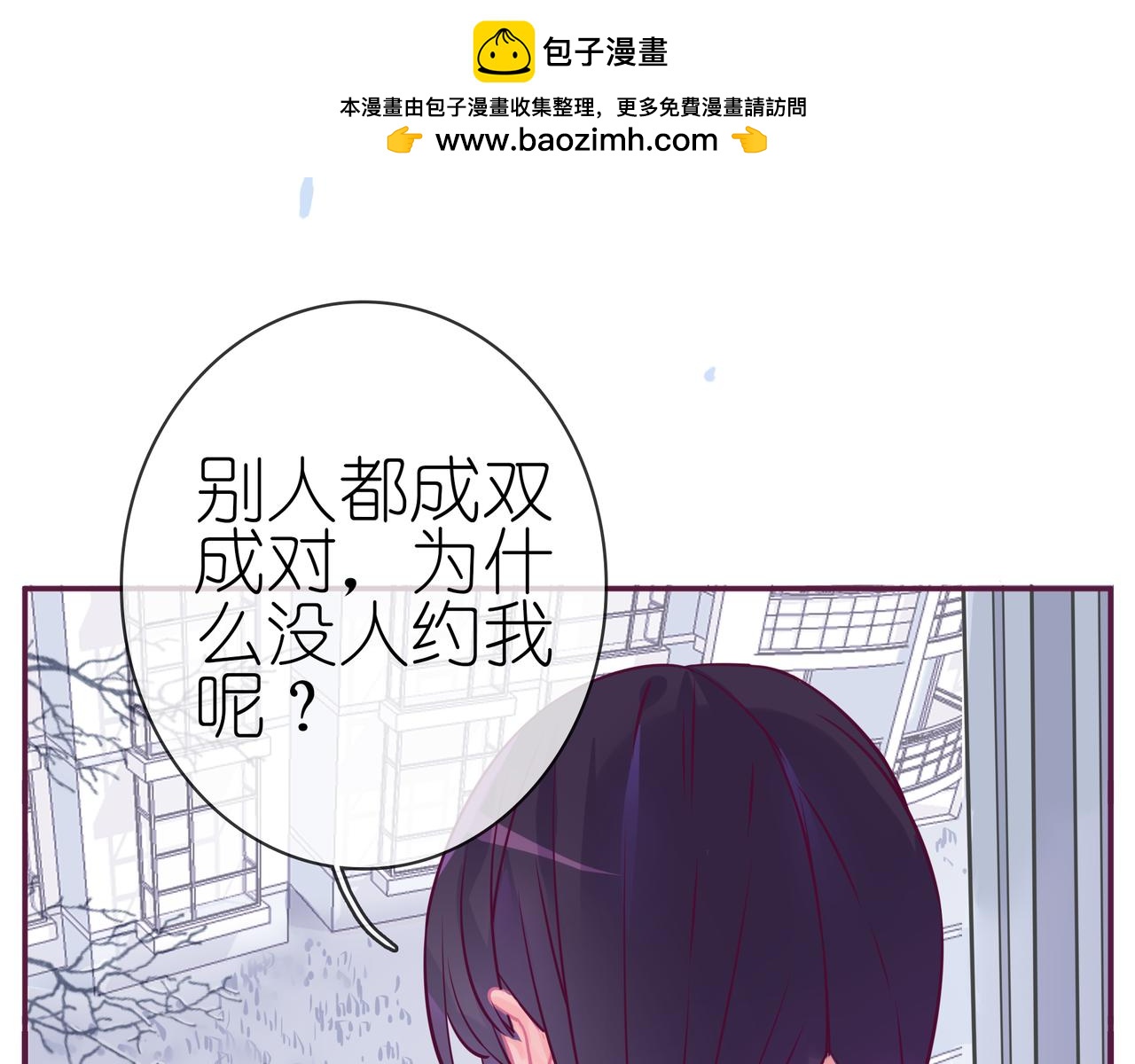 第19话 你不是闹闹1
