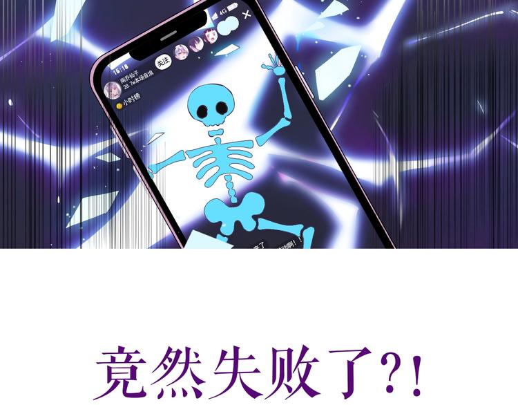卞丽君新作！《乔儿不听话》13