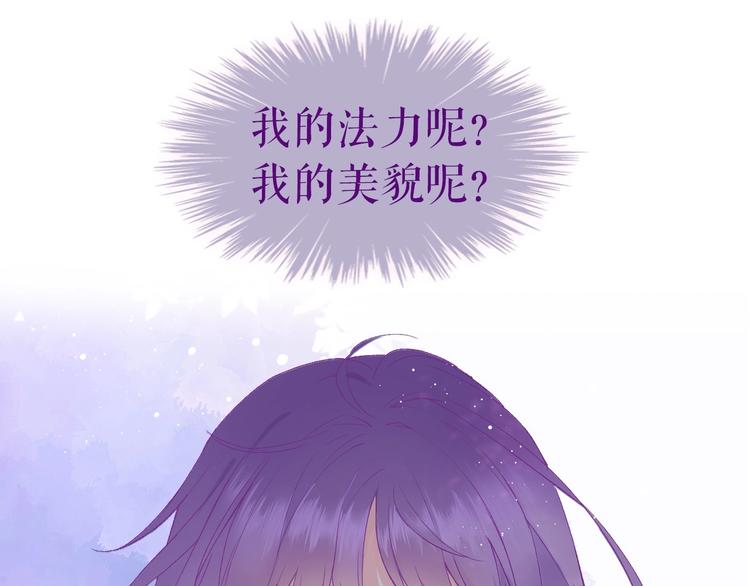 卞丽君新作！《乔儿不听话》14