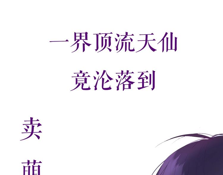 卞丽君新作！《乔儿不听话》23