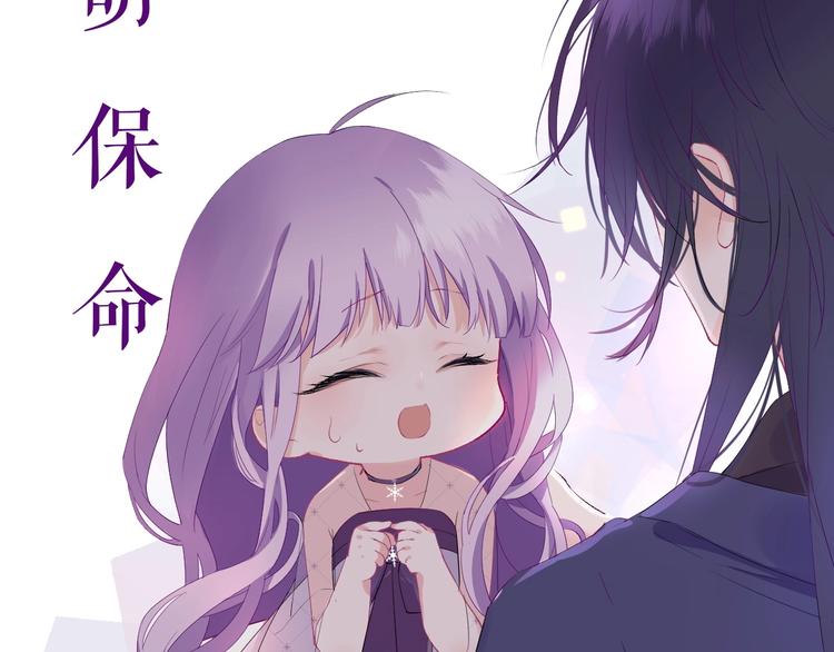 卞丽君新作！《乔儿不听话》24