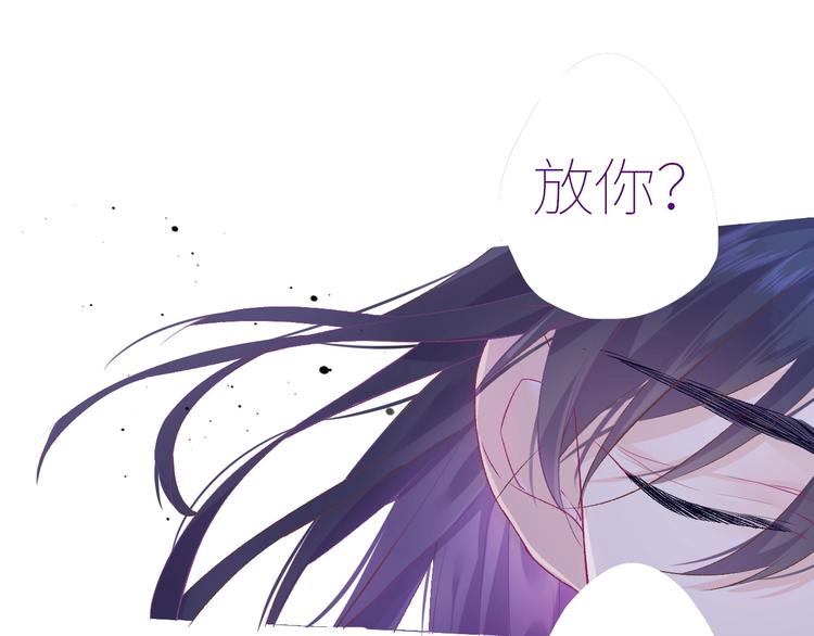 卞丽君新作！《乔儿不听话》26