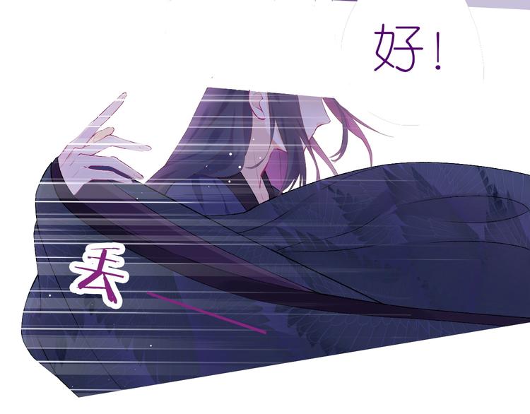 卞丽君新作！《乔儿不听话》27