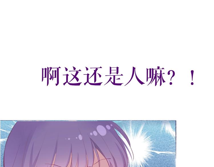 卞丽君新作！《乔儿不听话》31