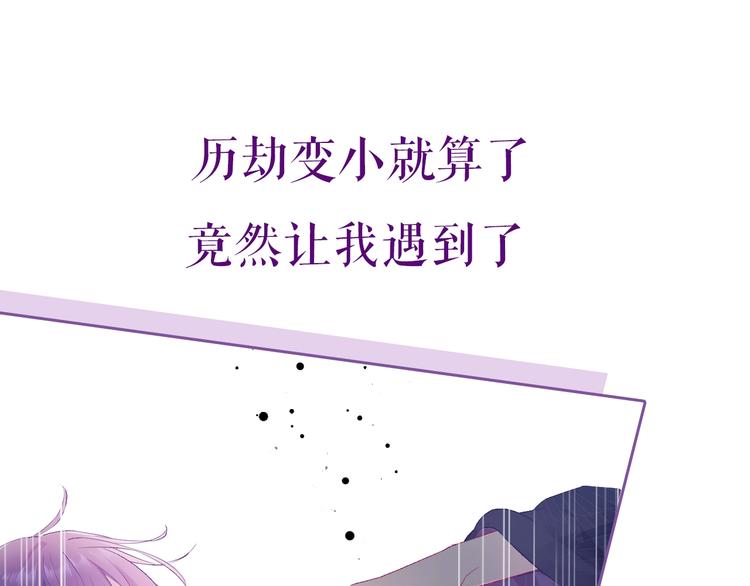 卞丽君新作！《乔儿不听话》39