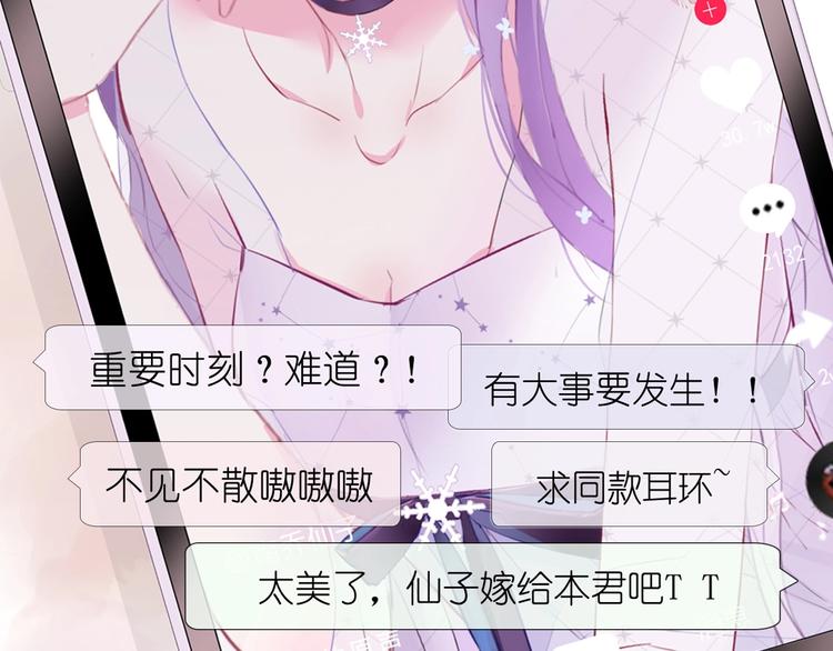 卞丽君新作！《乔儿不听话》4