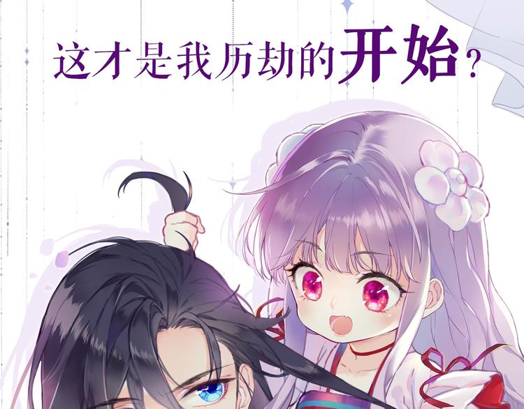 卞丽君新作！《乔儿不听话》43