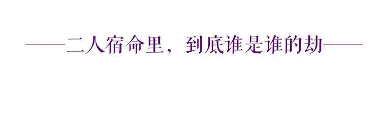 卞丽君新作！《乔儿不听话》47