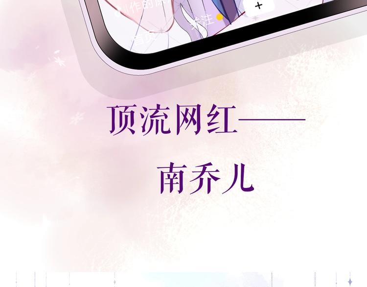 卞丽君新作！《乔儿不听话》5