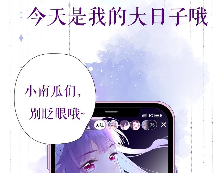 卞丽君新作！《乔儿不听话》6