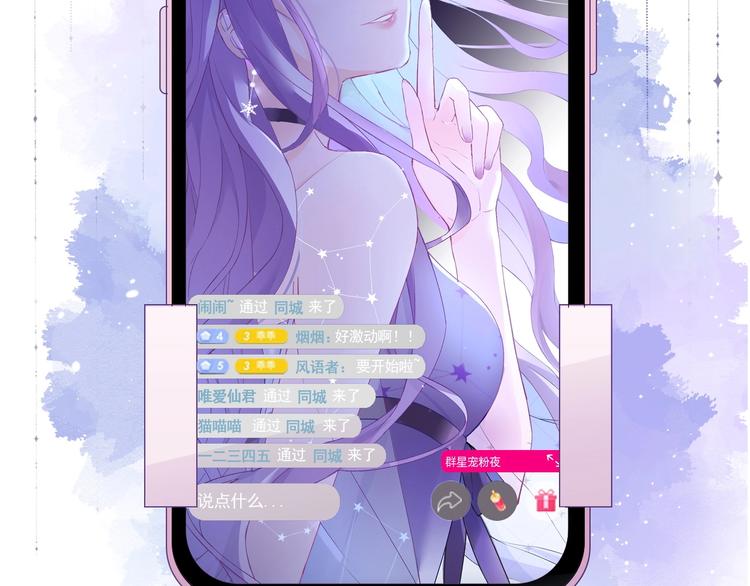 卞丽君新作！《乔儿不听话》7