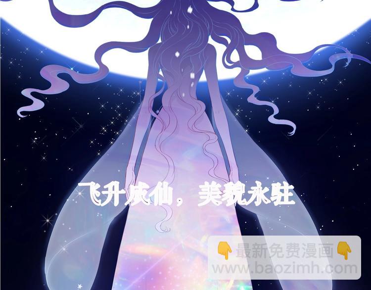 卞丽君新作！《乔儿不听话》9