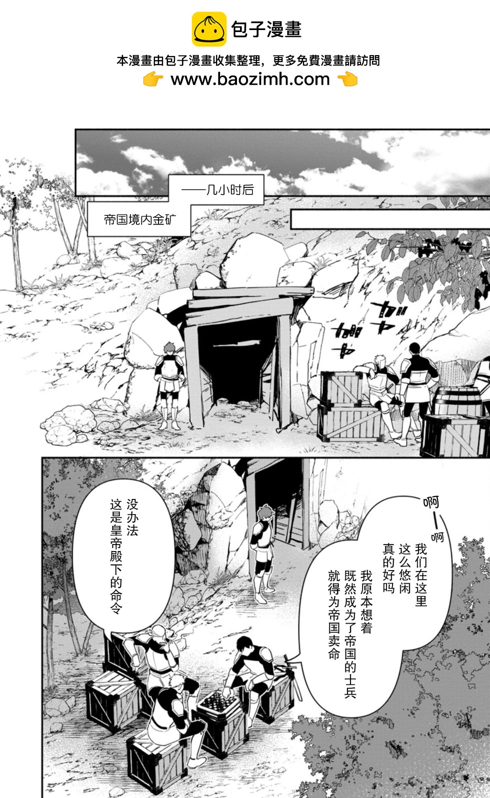 第16话1