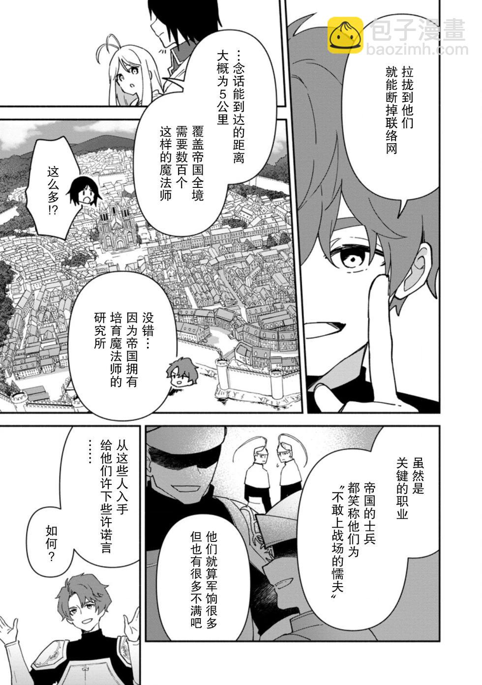 第16话18