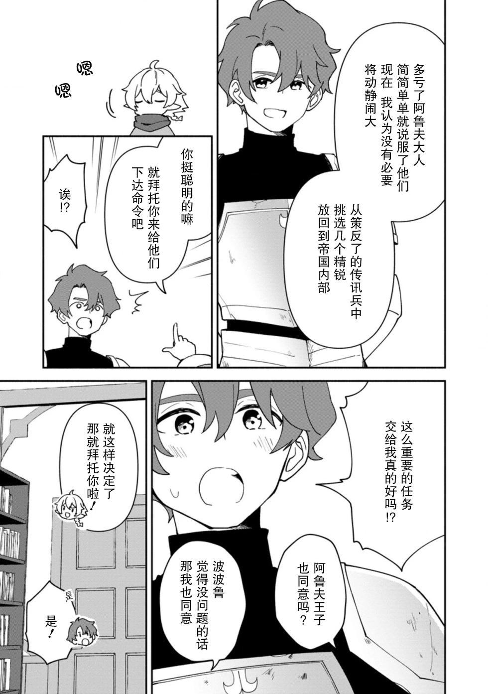 第16话28