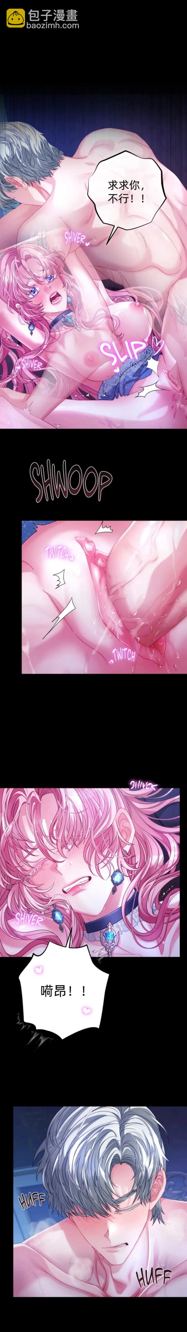第3话13