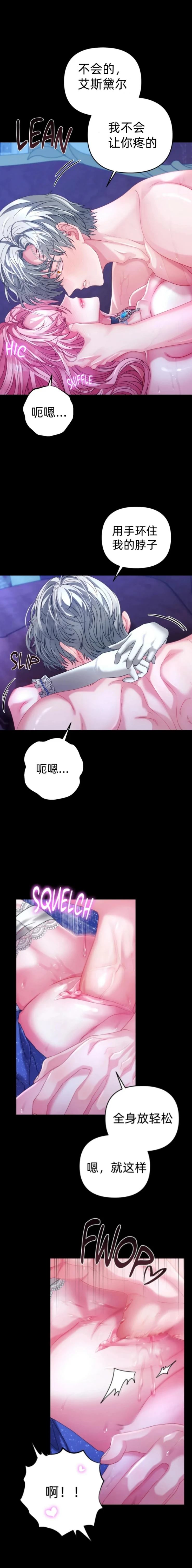 第3话18