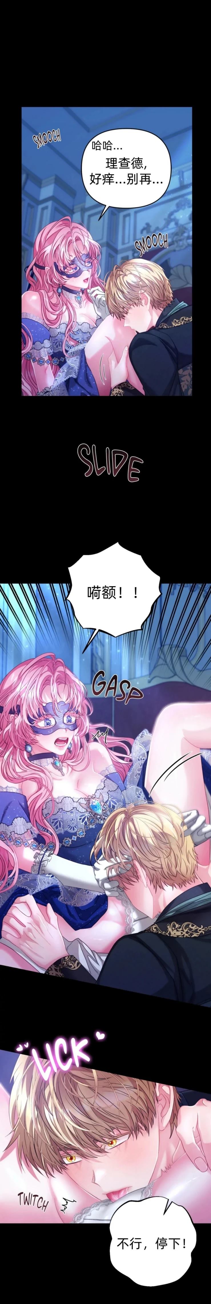 第3话2