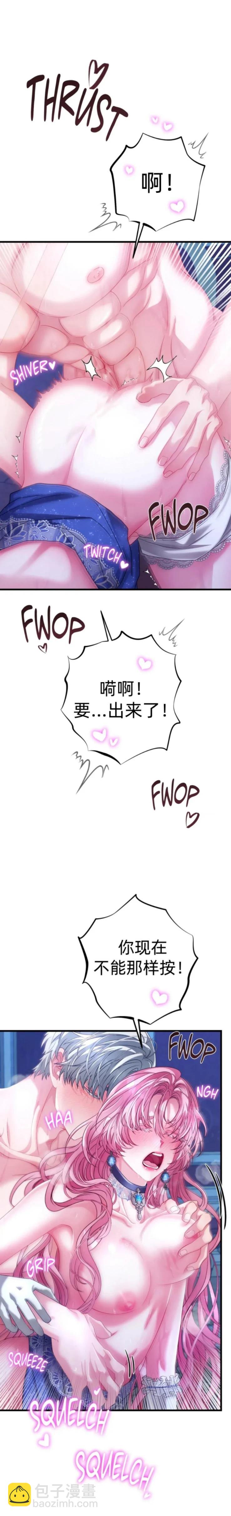 第3话26