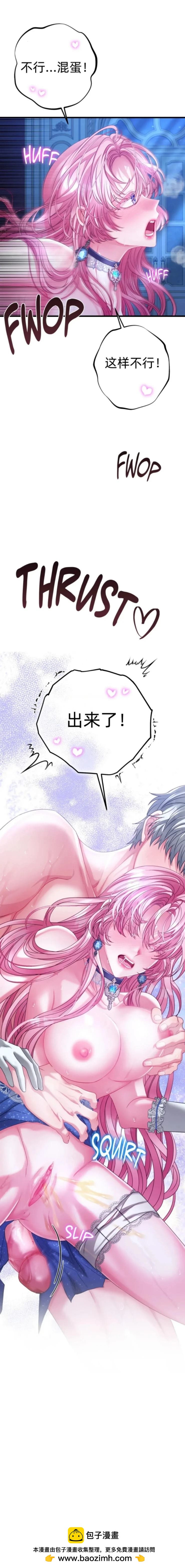 第3话27