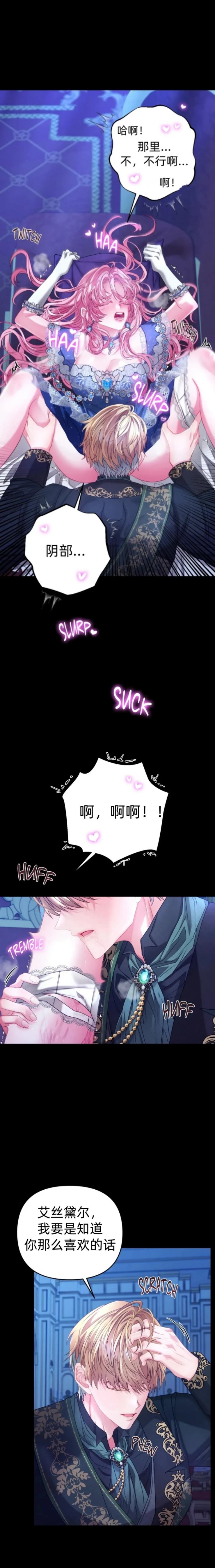 第3话4