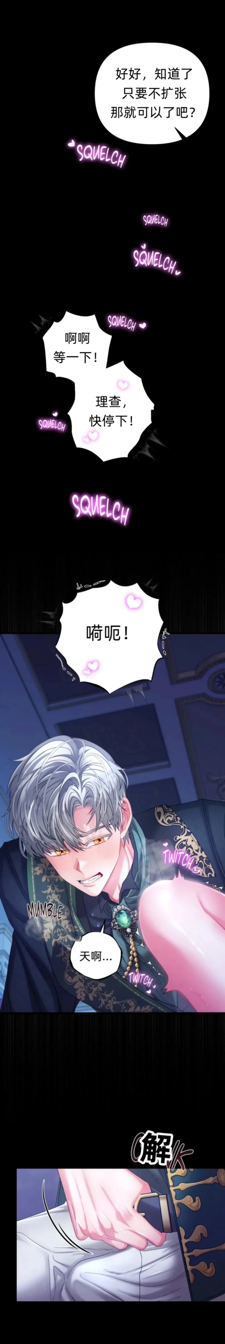 第3话9