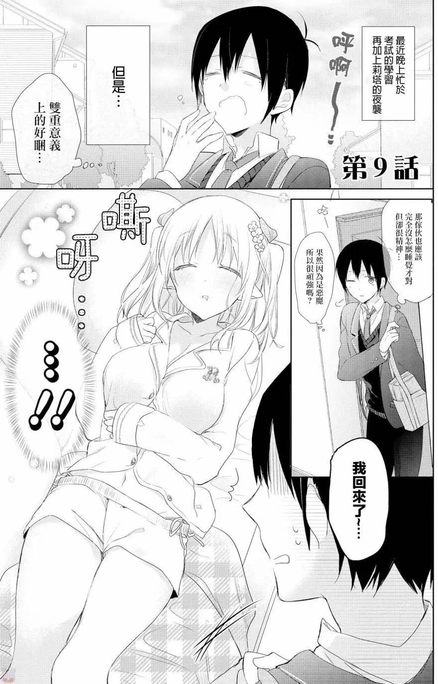 第09回0