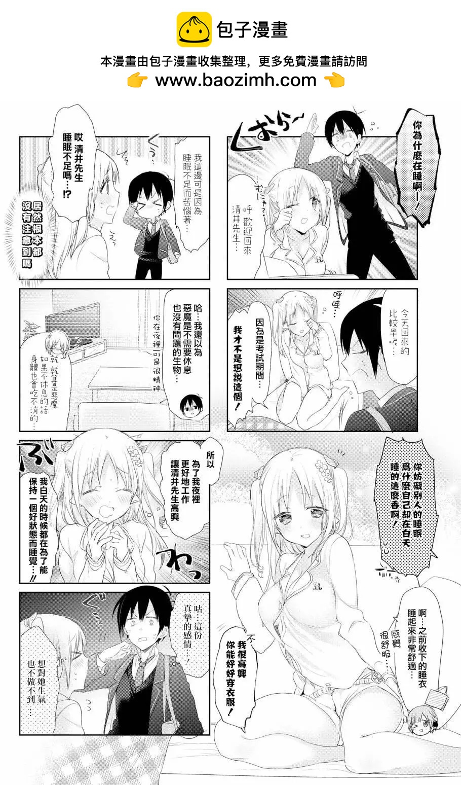 第09回1