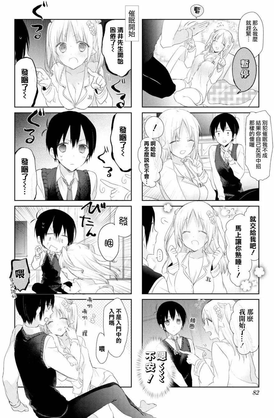 第09回3