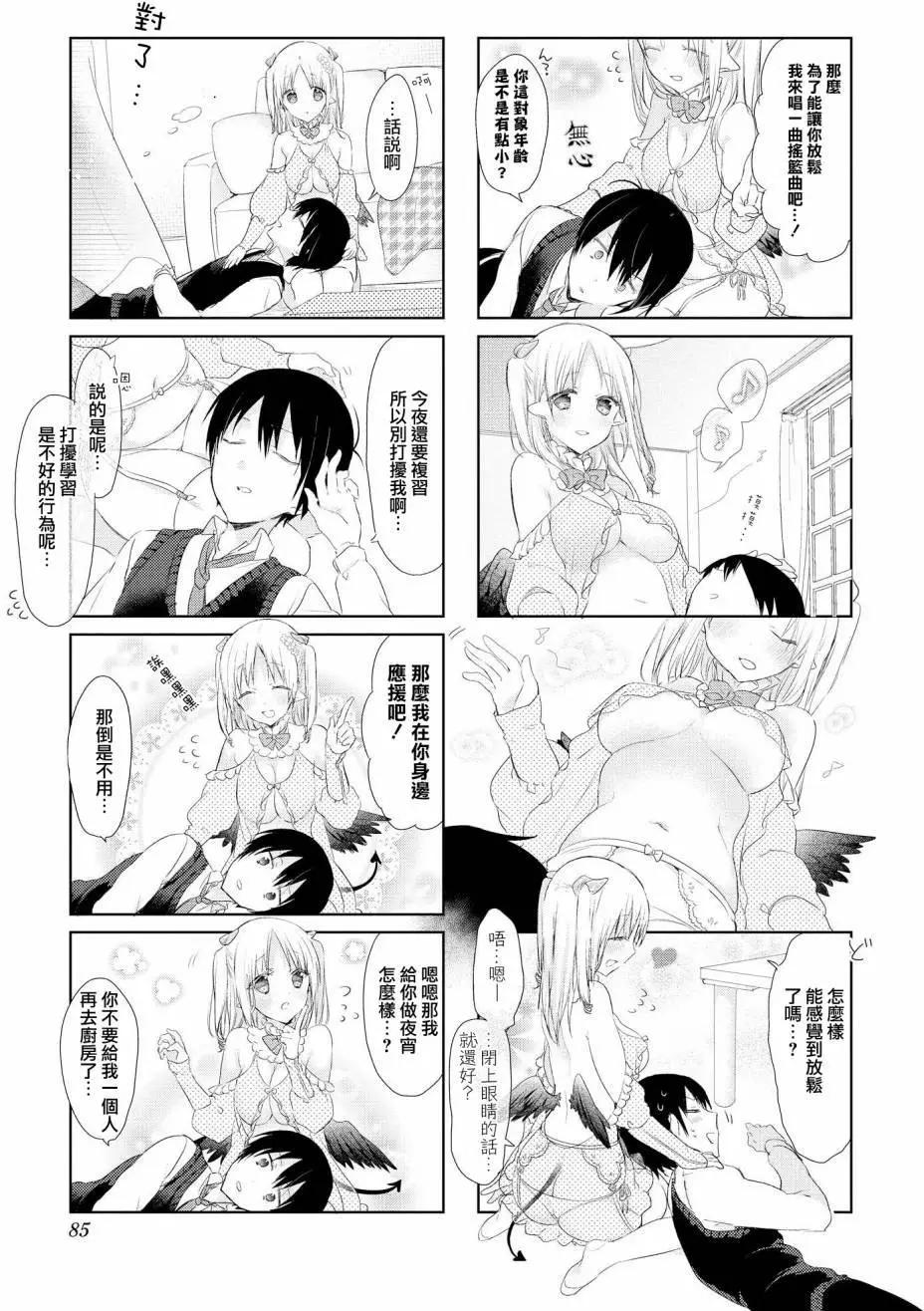 第09回6