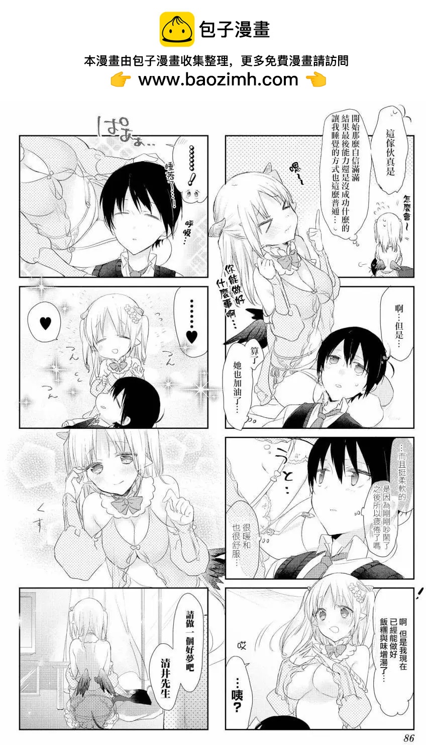 第09回7
