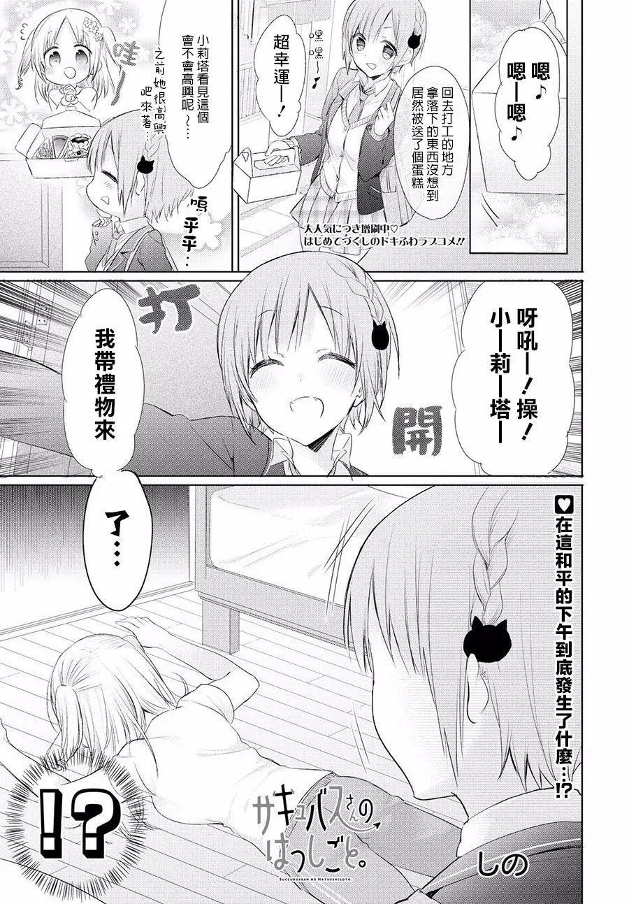 第16回0