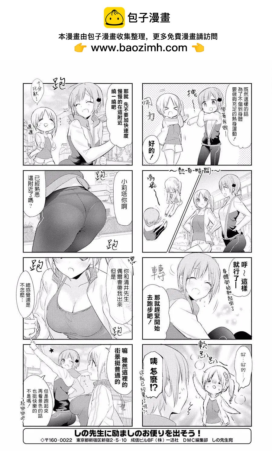 第16回4