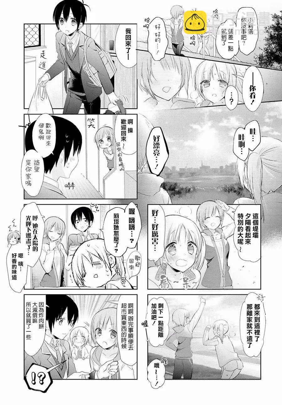 第16回6