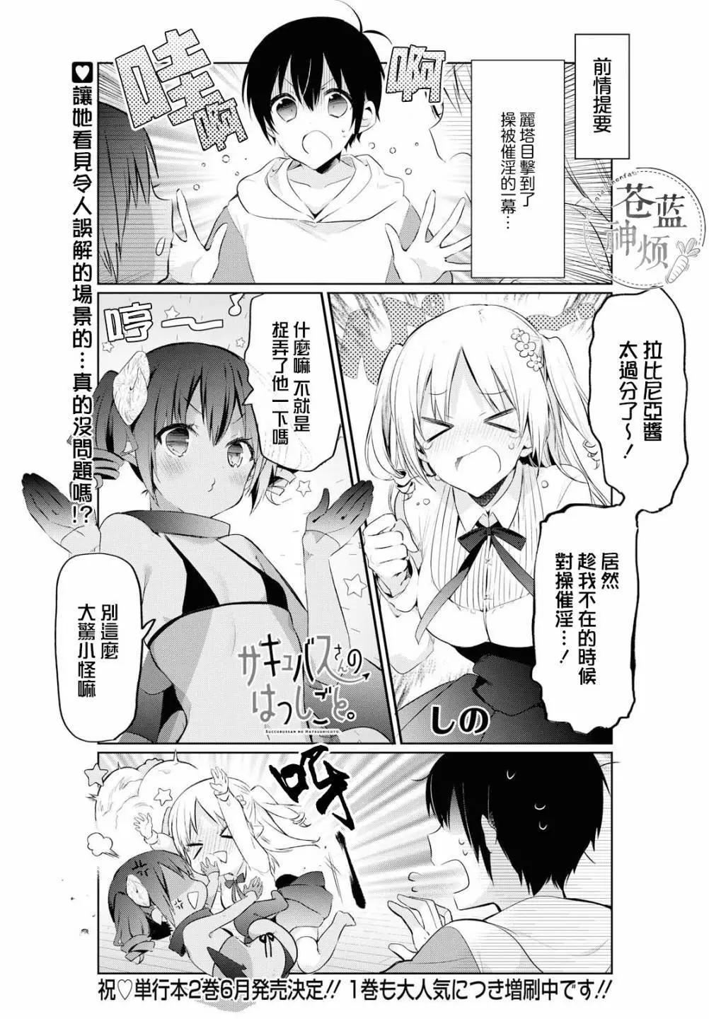 第26话0