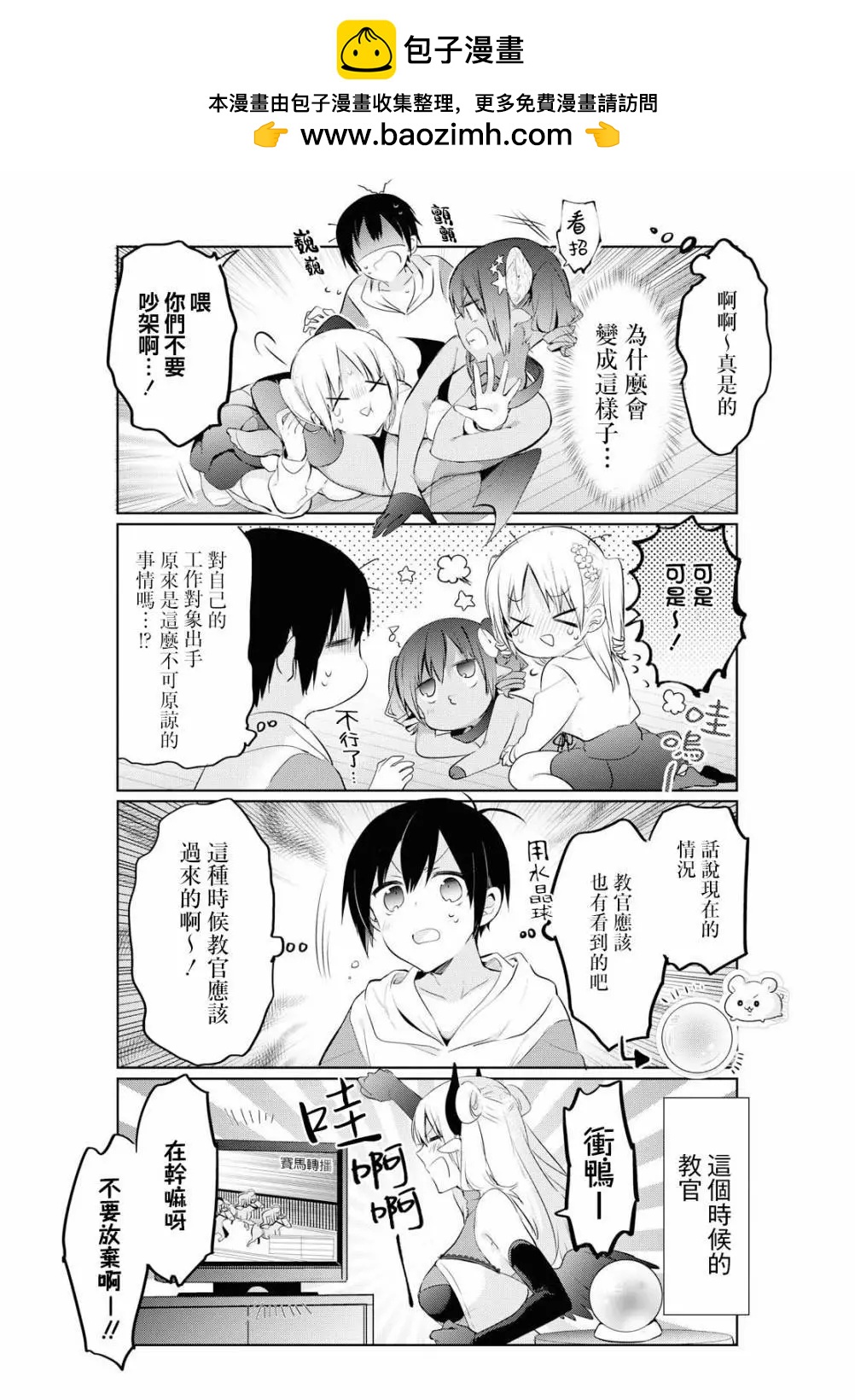第26话1